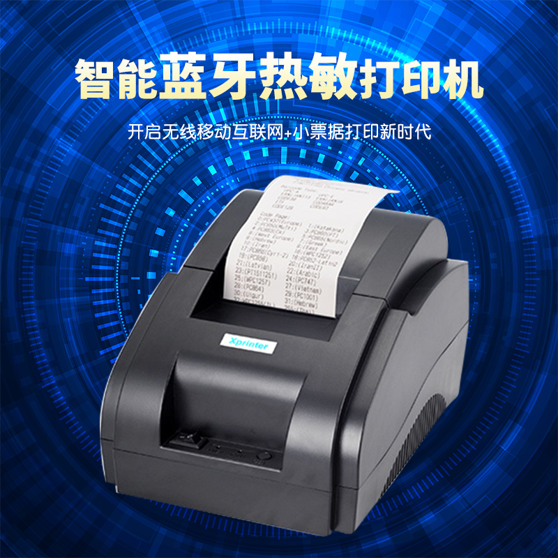 小票热敏打印机pos58mm美团外卖饿了么餐饮手机蓝牙无线收银小票据百度外卖超市自动接单打印机|msdalam kategori peralatan pejabat/Supplies/Perkhidmatan yang berkaitan, 其他打印设备, 热敏/热转印打印机 - dari Buy2taobao.com untuk memberikan perkhidmatan ejen Taobao profesional membeli