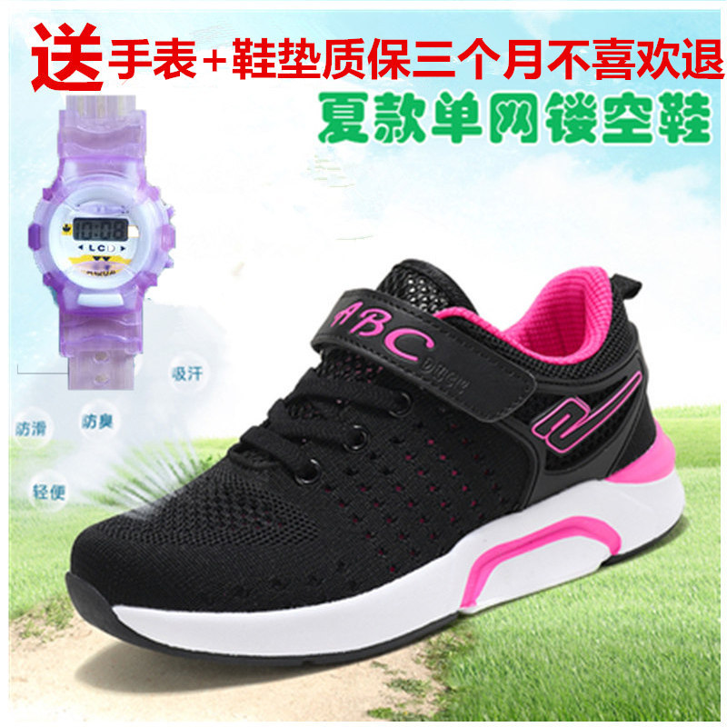 ABC童鞋女童春夏款飞织网面儿童段码休闲运动鞋轻便 软底公主鞋|msdalam kategori kasut kanak-kanak/Kasut bayi/kasut ibu bapa dan anak, kasut ibu bapa dan anak - dari Buy2taobao.com untuk memberikan perkhidmatan ejen Taobao profesional membeli