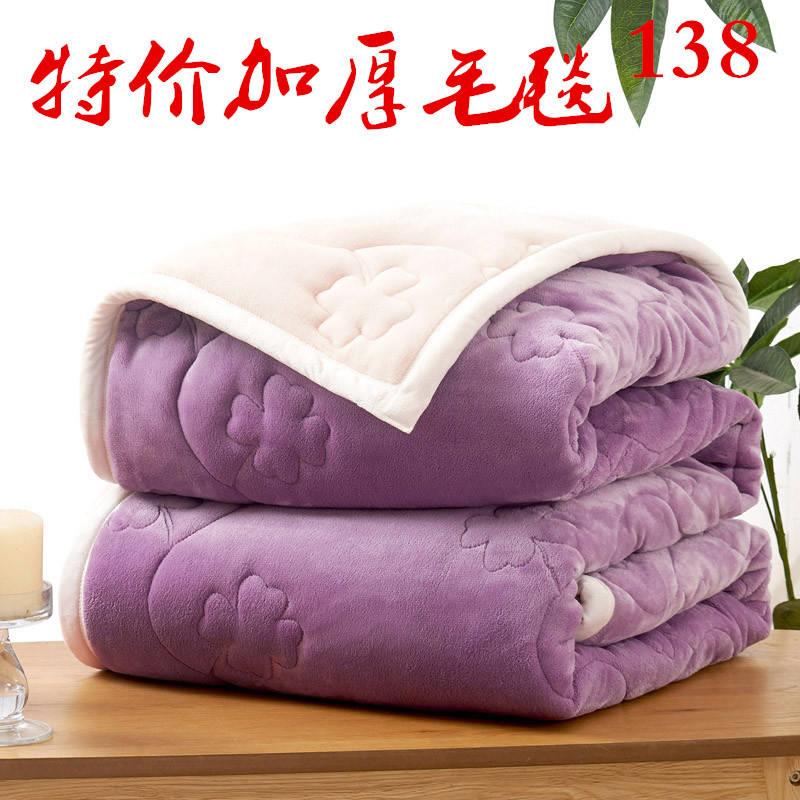 春秋冬季加厚毛毯单双人绒三层加棉保暖毛毯被床单8斤珊瑚绒|msdalam kategori seperai dan bantal, selimut Leisure/selimut bulu/Carpet - dari Buy2taobao.com untuk memberikan perkhidmatan ejen Taobao profesional membeli