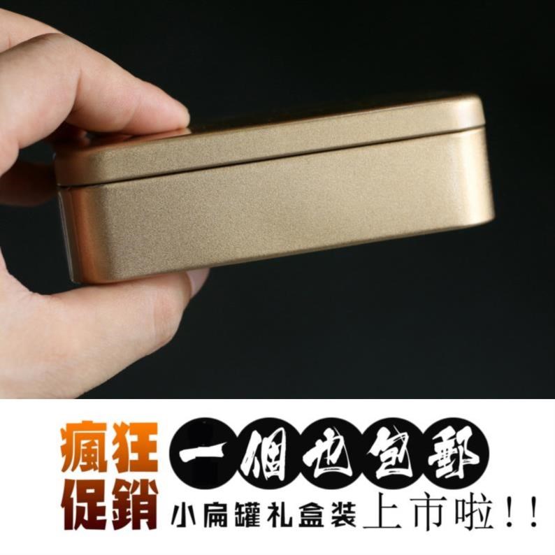 金属盒定制铁罐长方形包装创意盒盒子订做大号茶叶罐网红铁盒便携|ruв категории посуда, чайный сервиз, чайница - от Buy2taobao.com для оказания профессиональной услуги покупки агента Taobao