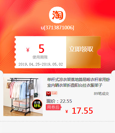 单杆式凉衣架落地简易晾衣杆家用卧室内晒衣架折叠阳台挂衣服架子在类目 ZIPPO/瑞士军刀/眼镜, 品牌打火机及配件, ZIPPO/芝宝中 - 来自Buy2taobao.com提供专业的淘宝代购服务