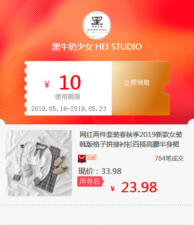 網紅兩件套裝春秋季2019新款女裝韓版格子拼接襯衫百搭高腰半身裙在類目 拍賣會專用, 工藝品, 工藝品中 - 來自Buy2taobao.com提供專業的淘寶代購服務