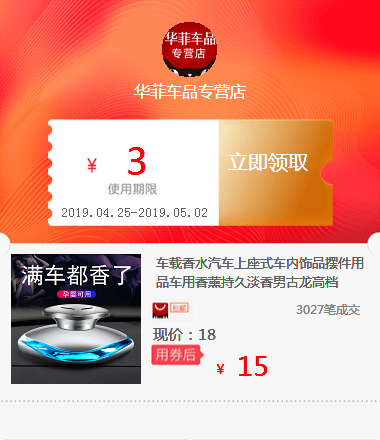 Car perfume automobile Theravada Car accessories Decoration Supplies Car Aromatherapy Lasting Light incense Cologne high-gradein the ZIPPO/Swiss Army Knife/Glasses , Brand lighters and accessories , ZIPPO/Zippo category - from Buy2taobao.com to provide professional Taobao agent buy service
