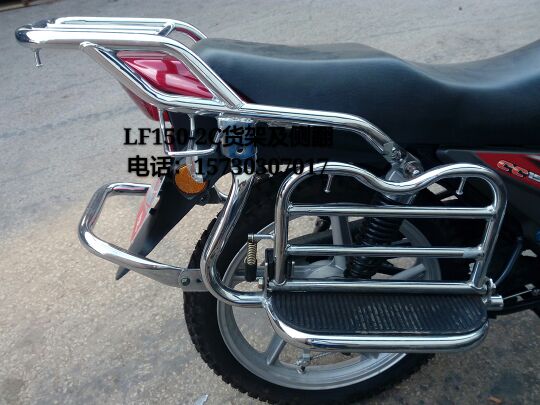 力帆摩托车CC150 CC125 LF150-2C 150-2C侧翻大货架载物架 后货架在类目 摩托车/装备/配件, 摩托车配件, 摩托车维修工具中 - 来自Buy2taobao.com提供专业的淘宝代购服务