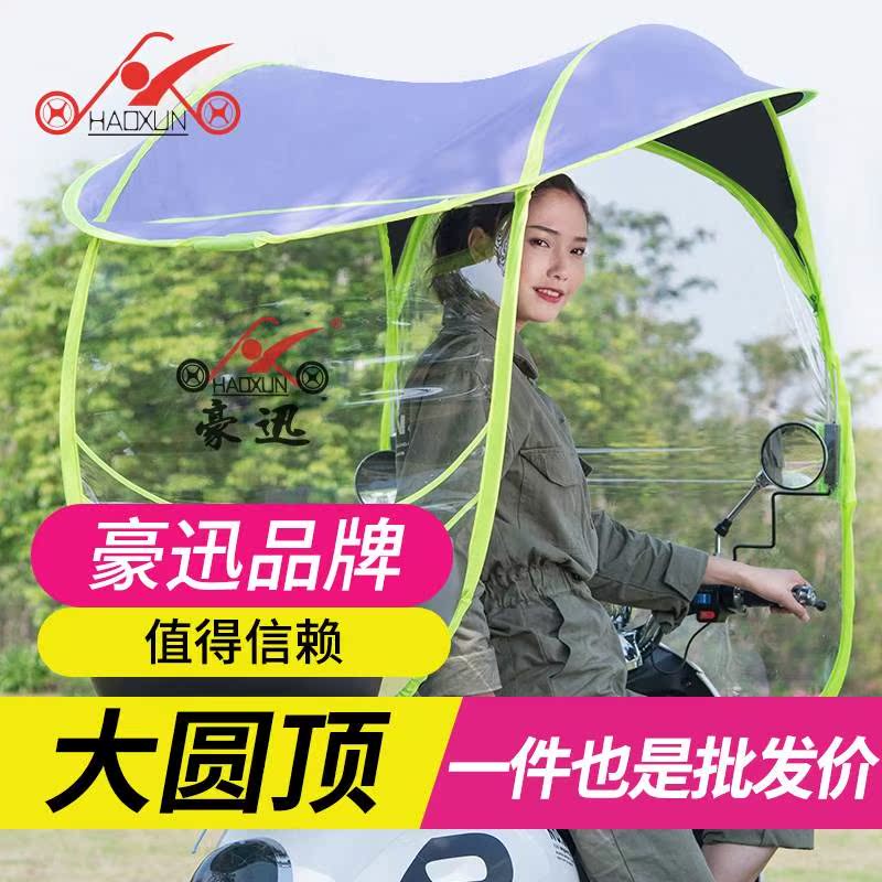 电动车雨篷棚摩托车遮雨蓬新款防雨防晒遮阳伞电瓶自行车挡风透明在类目 电动车/配件/交通工具, 电动车装备区, 电动车遮阳伞中 - 来自Buy2taobao.com提供专业的淘宝代购服务