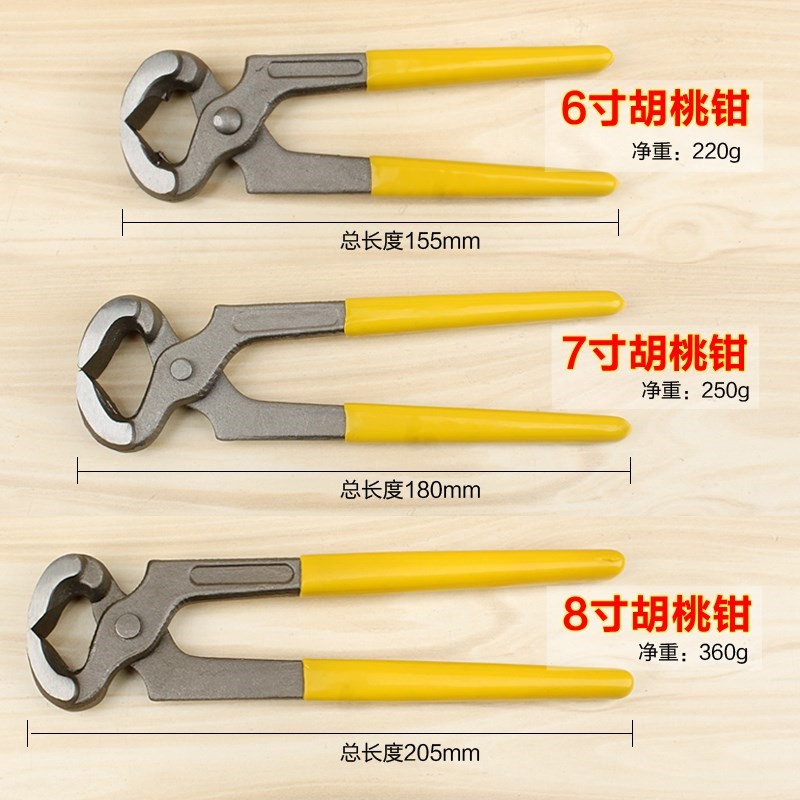 胡桃钳子拔钉钳8寸顶嘴钳起钉钳修鞋钳木工平口虎头精品|msdalam kategori perkakasan/alat, Alat-alat tangan, memegang Tools, Nutcracker - dari Buy2taobao.com untuk memberikan perkhidmatan ejen Taobao profesional membeli