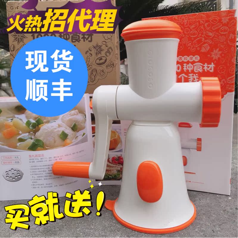 果语美遇料理机家用多功能手动灌肠机腊肠香肠机碎肉手摇绞肉机在类目 厨房电器, 厨房家电配件, 豆浆/搅拌/研磨机配件中 - 来自Buy2taobao.com提供专业的淘宝代购服务