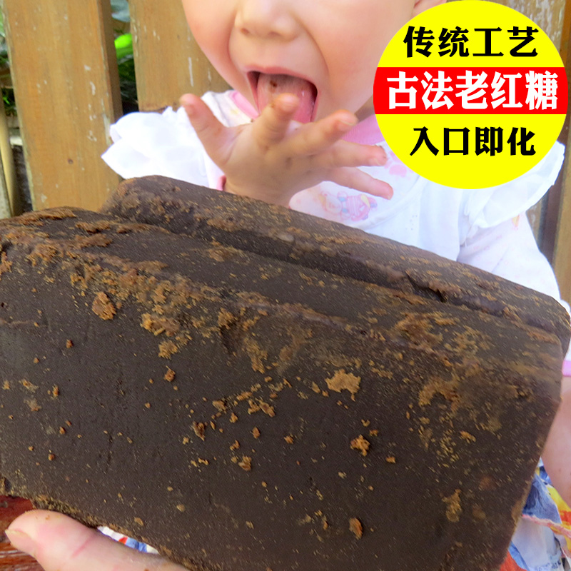 manual Ancient Brown sugar blocks No add Maternal The month Aunt QI and blood Recuperate Black and red Brown sugar 500gin the Agri rice/Dried foods/Condiment , Condiment/Jam/Salad , Daily spices , Sugar category - from Buy2taobao.com to provide professional Taobao agent buy service
