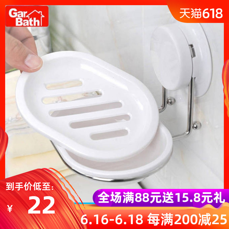 Jiabao Sucker Soap box originality Stainless steel TOILET Wall hanging Leachate soap box Shower Room Soap Shelfin the Family/Personal Cleaning Tools , Sanitary appliances/Bathroom accessories , Bathroom Jiaojia/Shelf category - from Buy2taobao.com to provide professional Taobao agent buy service