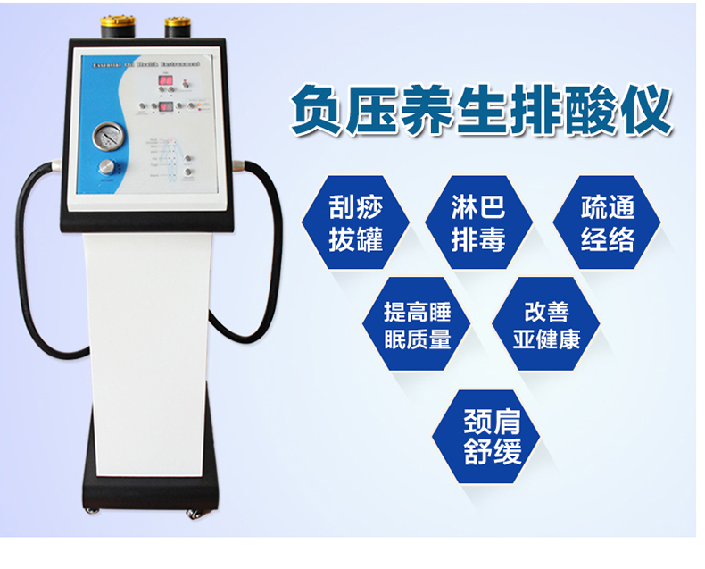 Five elements balance physiotherapy Health meter Detox Cupping Scraping Negative Health meter Push oil machinein the Personal Care/Health/Massage equipment , Cosmetology/Body aids , Other Beauty/Body Tools category - from Buy2taobao.com to provide professional Taobao agent buy service