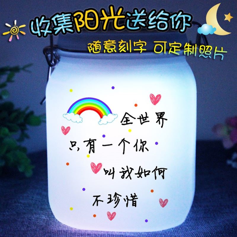 gift solar energy Gypsophila Colorful Moonshine bottle Nighttime Jar Romantic Surprise new pattern Sunlight Luminous bottlein the Home accessories , Decorative items , Sun Jar/Moonlight tank category - from Buy2taobao.com to provide professional Taobao agent buy service