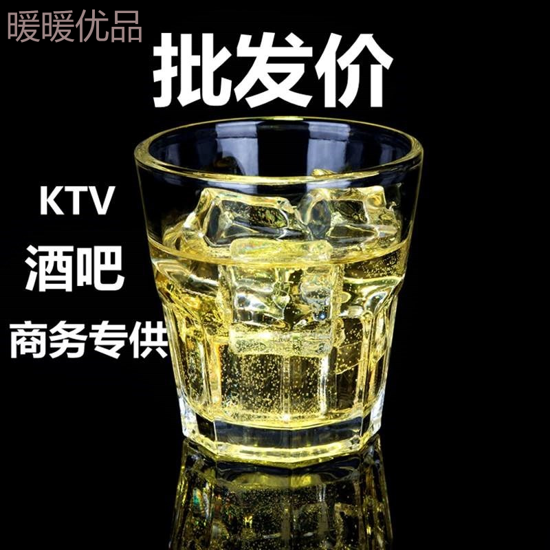鋼化玻璃杯子 八角杯茶杯啤酒杯 烈酒杯 威士忌杯加厚耐熱酒吧KTV在類目 餐飲具, 酒壺/酒杯/酒具, 酒杯中 - 來自Buy2taobao.com提供專業的淘寶代購服務