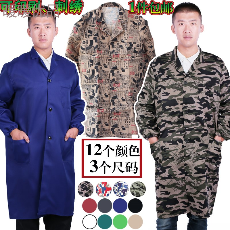 蓝大褂长袖工作服男女搬运服兰大褂迷彩劳保服长袍白大褂实验服在类目 男装, 套装, 工装制服中 - 来自Buy2taobao.com提供专业的淘宝代购服务