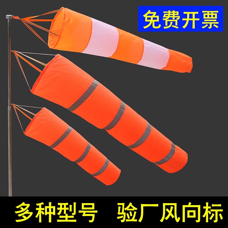 风速气象风向标风向袋金属三环式风量仪器户外风力测试专用测量仪在类目 五金/工具, 仪器仪表, 风速仪中 - 来自Buy2taobao.com提供专业的淘宝代购服务