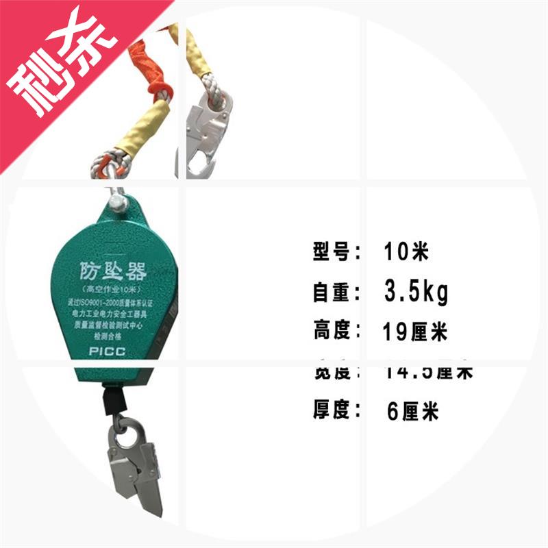 防坠器高空防坠器速差防H坠器自锁器人体缓降器塔吊3/5/10/20米|ruв категории оборудование/инструменты, гидравлический/подъемный механизм, подъемный механизм, Другие подъемные средства - от Buy2taobao.com для оказания профессиональной услуги покупки агента Taobao