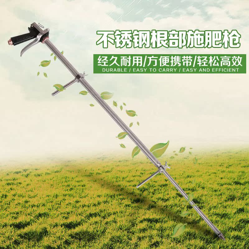 农用手动蔬菜果树不锈钢加厚液体高压化肥打药枪追肥枪农用施肥枪|ruв категории доставка цветов/цветок моделирования/растения садоводства, садовых принадлежностей, других садовых принадлежностей - от Buy2taobao.com для оказания профессиональной услуги покупки агента Taobao
