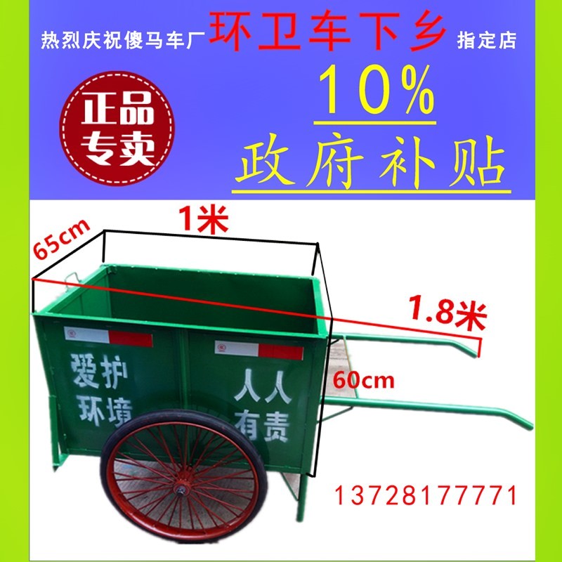 手推垃圾车户外保洁环卫车小区物业手拉式不锈钢车垃圾桶铁质带盖|msdalam kategori Perniagaan/perabot pejabat, City Furniture, perkhidmatan kesihatan awam, sampah/Ash pan - dari Buy2taobao.com untuk memberikan perkhidmatan ejen Taobao profesional membeli
