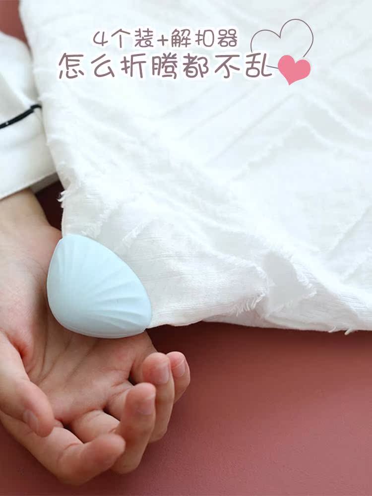 被子固定器无痕钉被套防滑神器家用无针床单棉被罩四角防跑固定扣在类目 收纳整理, 家庭整理用具, 夹子/收纳夹子中 - 来自Buy2taobao.com提供专业的淘宝代购服务