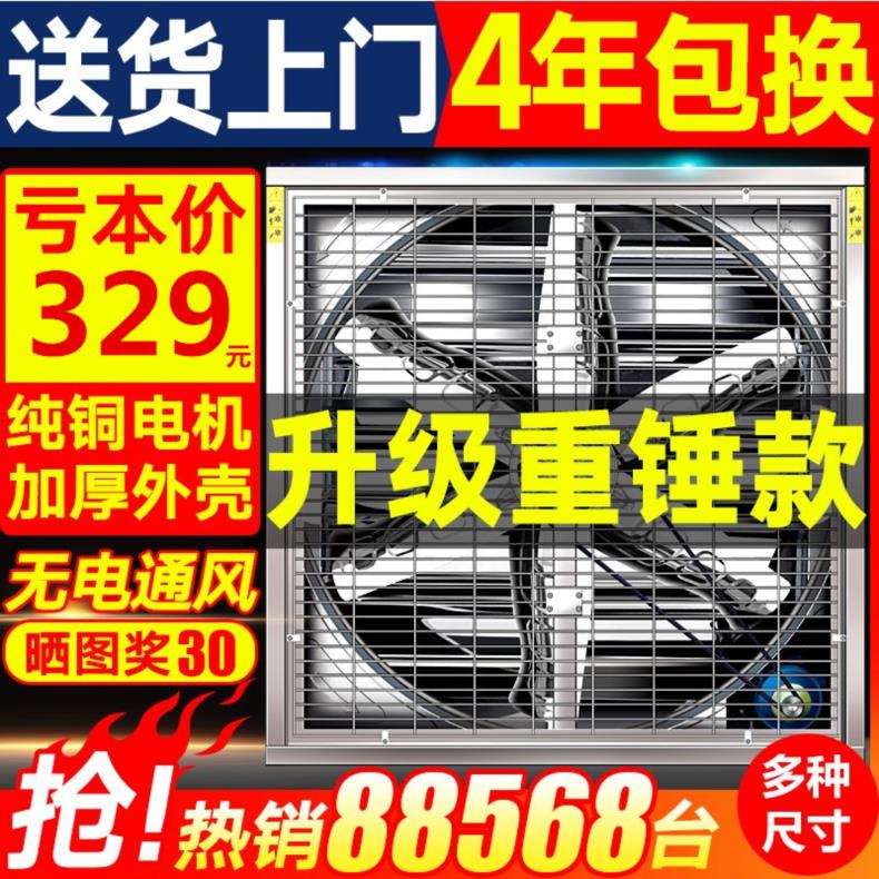 百叶窗通风扇墙面负压风机工厂车间换气扇排风壁式强力三相电工业在类目 生活电器, 其它生活家电, 换气扇/排气扇中 - 来自Buy2taobao.com提供专业的淘宝代购服务