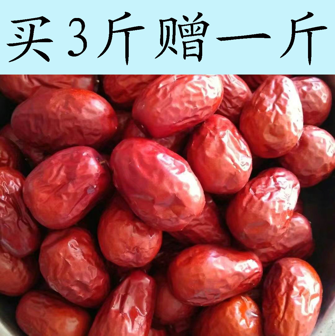 Fuping Xinjiang Jujube keep in mind Wada Cangzhou Jujube xingtang snacks specialty Zanhuang 500 gramin the Aquatic meat/Fresh fruits and vegetables/Cooked , Fresh fruit , Jujube category - from Buy2taobao.com to provide professional Taobao agent buy service