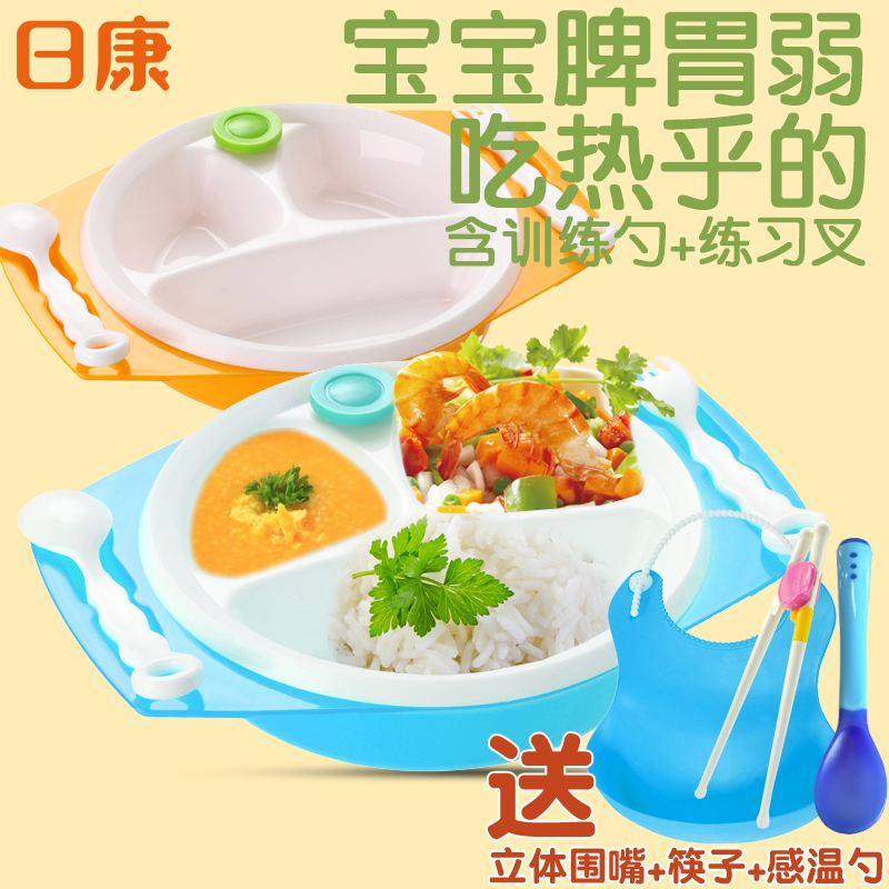 正品包邮 日康保温碗宝宝注水保温餐盘吸盘防摔婴儿童吸盘碗勺在类目 尿片/洗护/喂哺/推车床, 水杯/餐具/研磨/附件, 儿童餐具中 - 来自Buy2taobao.com提供专业的淘宝代购服务