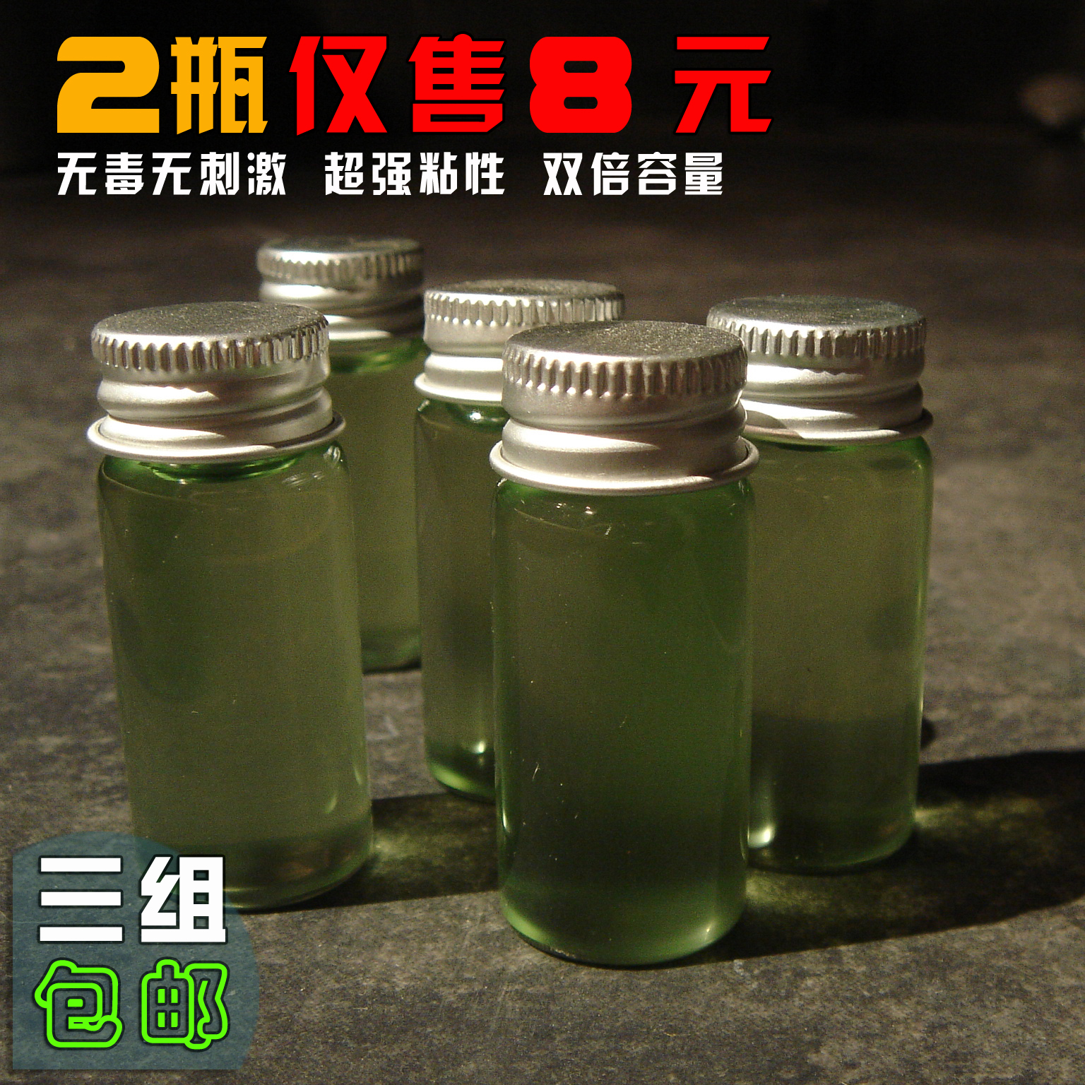 20毫升 宠物立耳胶水 专用立耳贴胶水立耳器胶水 无害德牧耳托胶|msdalam kategori haiwan peliharaan/makanan haiwan dan bekalan, Cat/anjing harian, keperluan lebih setiap hari - dari Buy2taobao.com untuk memberikan perkhidmatan ejen Taobao profesional membeli