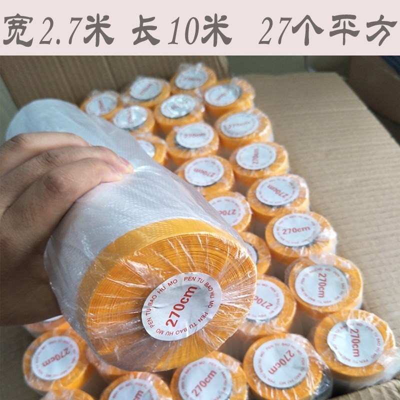 遮蔽装修家具保护膜柜子装潢塑料布覆盖遮挡防尘膜防脏挡灰尘衣柜在类目 居家布艺, 防尘保护罩, 万能盖巾中 - 来自Buy2taobao.com提供专业的淘宝代购服务