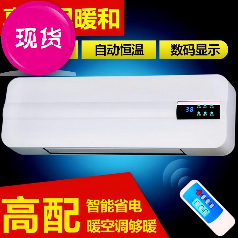 Wall mounted Heater Shower Room TOILET Heater Electric heaters Heater waterproof energy conservation Electric heatingin the Electrical life , Heater/Heaters category - from Buy2taobao.com to provide professional Taobao agent buy service
