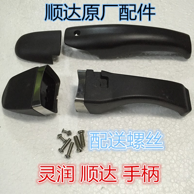 Third Shun Da Stainless steel Pressure cooker Pressure-cooker parts Handle Handle handle Silver Whale Ling run Screwin the Kitchen/Cooking utensils , Cooking utensils , Cookware/Pot/Kettle , Pressure cooker/Pressure-cooker category - from Buy2taobao.com to provide professional Taobao agent buy service