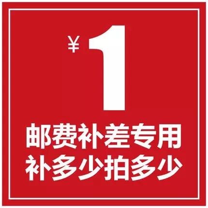 Dedicated Bupai link International Spread Specifically making up the difference How many? How many?in the Motorcycle/Equipment/Fitting , Motorcycle Entity Services , Oil change working hours category - from Buy2taobao.com to provide professional Taobao agent buy service