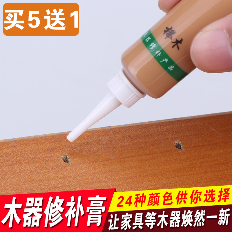 家具修补膏修补漆修漆膏笔木门地板油漆维修复材料补漆笔腻子美缝在类目 汽车/用品/配件/改装, 汽车美容/保养/维修, 汽车美容漆/膜/蜡工具, 补漆笔中 - 来自Buy2taobao.com提供专业的淘宝代购服务