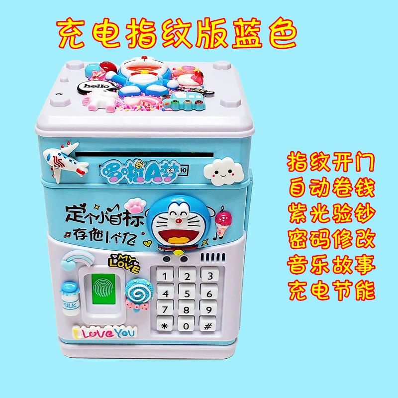 抖音同款无脸男储钱罐创意礼品存钱罐儿童防摔生日储蓄罐2019网红|ruв категории фестиваль товаров/подарок, творческие подарки, копилка - от Buy2taobao.com для оказания профессиональной услуги покупки агента Taobao