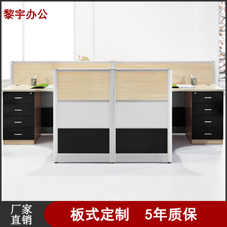 Guangdong Li Yu furniture Office computer Desks and chairs combination Double to work in an office screen Stationin the Business/Office Furniture , Office Furniture , Desk , Office Computer Desk category - from Buy2taobao.com to provide professional Taobao agent buy service