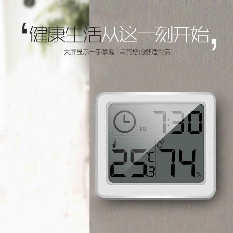 室内温度计湿度计家用精准高精度挂墙个性创意装饰可爱时尚干湿数|ruв категории жизнь прибор, Другие бытовой техники, электронный гигрометр - от Buy2taobao.com для оказания профессиональной услуги покупки агента Taobao