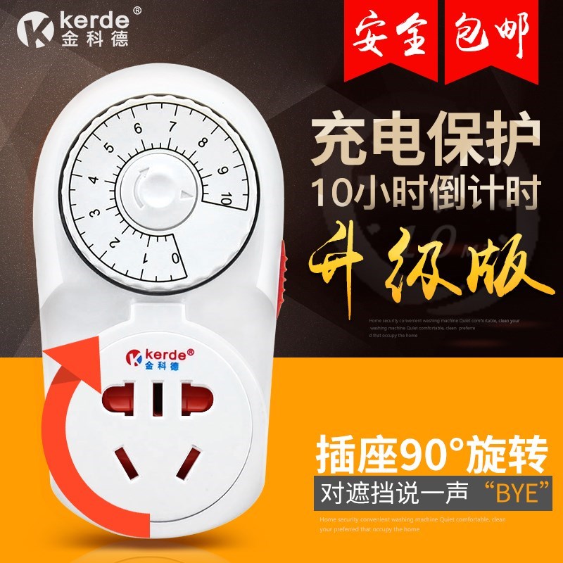 Mechanical Switch socket Electric vehicle charge Protector household source Auto power off timerin the Kitchen Appliances , Timer/Reminder category - from Buy2taobao.com to provide professional Taobao agent buy service