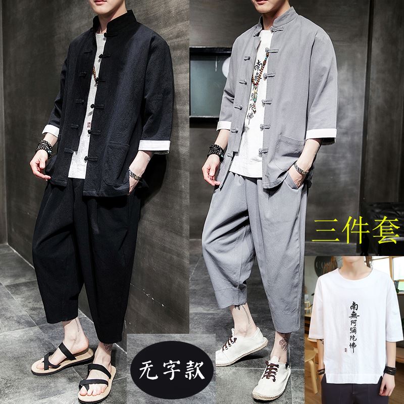 Chinese style Cotton and hemp Hanfu Chinese tunic suit Young men Chinese style suit Tang costume Antiquity ancient costume man Xian Qi men's wearin the Men's clothing, National costume category - from Buy2taobao.com to provide professional Taobao agent buy service