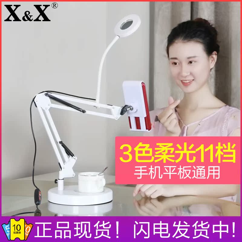 手機直播支架 ipad桌面架懶人床頭看電視平板架子主播美顏補光燈在類目 3C數碼配件, 手機配件, 手機支架/手機座中 - 來自Buy2taobao.com提供專業的淘寶代購服務