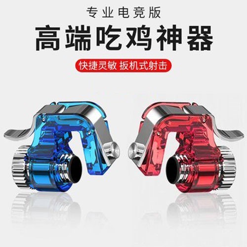 硅胶k3第七代摇杆压强吃鸡游戏手柄神器手游安卓苹果通用荒野高端|ruв категории Цифровые аксессуары, аксессуары для мобильных телефонов, мобильный телефон смарт клавиши - от Buy2taobao.com для оказания профессиональной услуги покупки агента Taobao