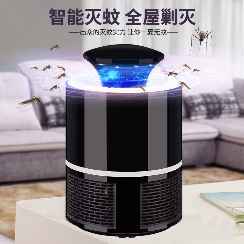 Mosquito Rechargeable Electronics Mosquito Mosquito repellent Artifact household Repellent child usbin the 3C Digital Accessories, USB Computer Peripherals , USB Insect repellent category - from Buy2taobao.com to provide professional Taobao agent buy service