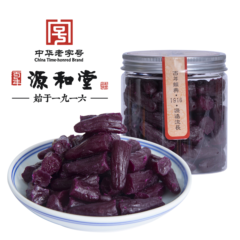 And Hall Confection Purple dry matter Dried sweet potato snacks Old Fujian Taiwanese Quanzhou specialty Preserved fruit dried fruit snackin the Snacks/Nuts/Specialty , Confection/Class dates/Plum/Dried fruit , Potato products category - from Buy2taobao.com to provide professional Taobao agent buy service