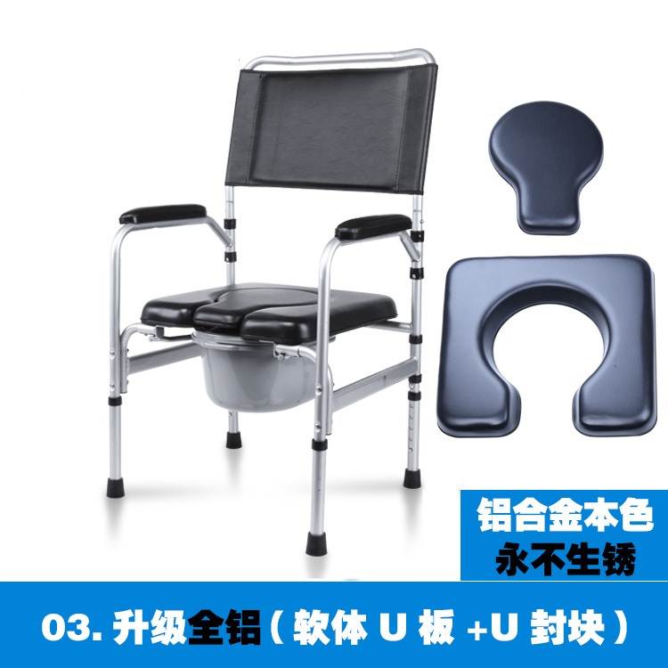 老人坐便椅子孕妇座便动马桶坐厕洗澡椅椅老年人折叠坐便器移|ruв категории коммерческий/офисная мебель, медицинская мебель, стул - от Buy2taobao.com для оказания профессиональной услуги покупки агента Taobao