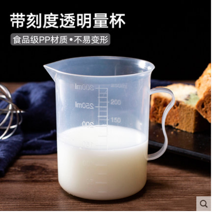 烘焙工具环保塑料透明杯250ML500ML毫升刻度工具带刻度杯液体量杯在类目 厨房/烹饪用具, 烧烤/烘焙用具, 烘培DIY器具, 其它烘焙器具中 - 来自Buy2taobao.com提供专业的淘宝代购服务