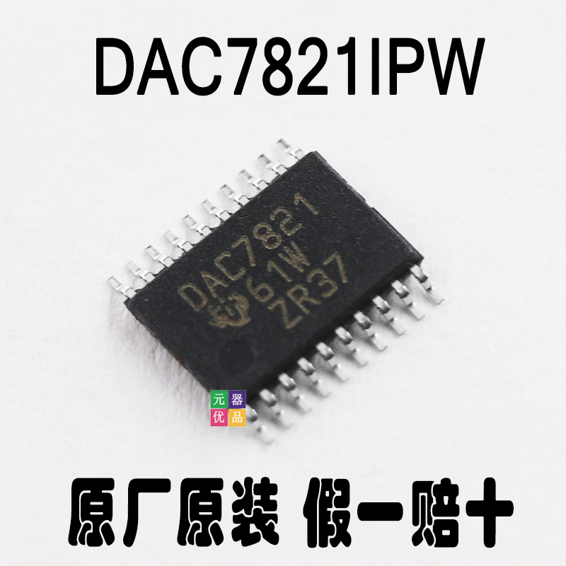 DAC7821 DAC7821IPW Original Superiority Imported TI (Texas)in the 3C Digital Accessories, Electronic components market , IC IC/Motor , IC IC category - from Buy2taobao.com to provide professional Taobao agent buy service