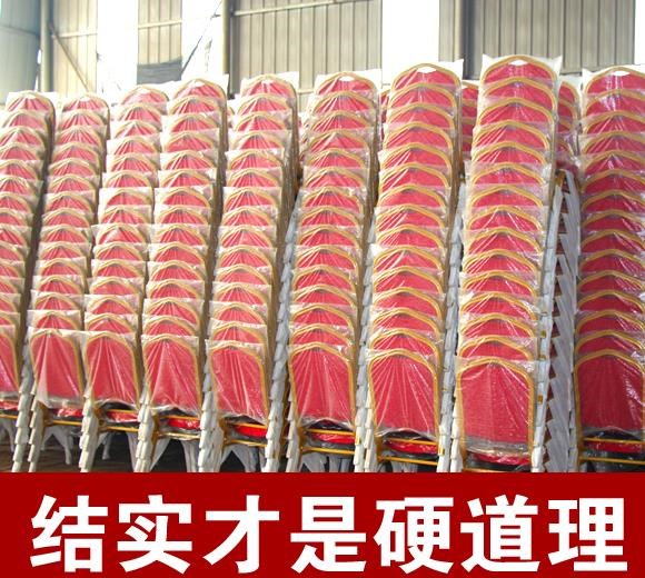 Simplicity stool Sales offices backrest hotel chair Conference hall activity rural Feast Metal marry Ballroomin the Business/Office Furniture , Hotel Furniture , Hotel chairs category - from Buy2taobao.com to provide professional Taobao agent buy service