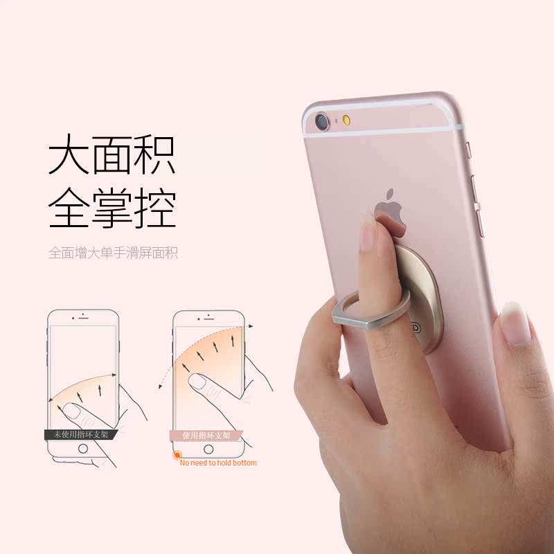 Ring Bracket Apple 6plus mobile phone currency Lazy man Ring Buckle Paste Tablet phone men and womenin the 3C Digital Accessories, Cell Phone Accessories , Phone holder/Mobile phone holder category - from Buy2taobao.com to provide professional Taobao agent buy service