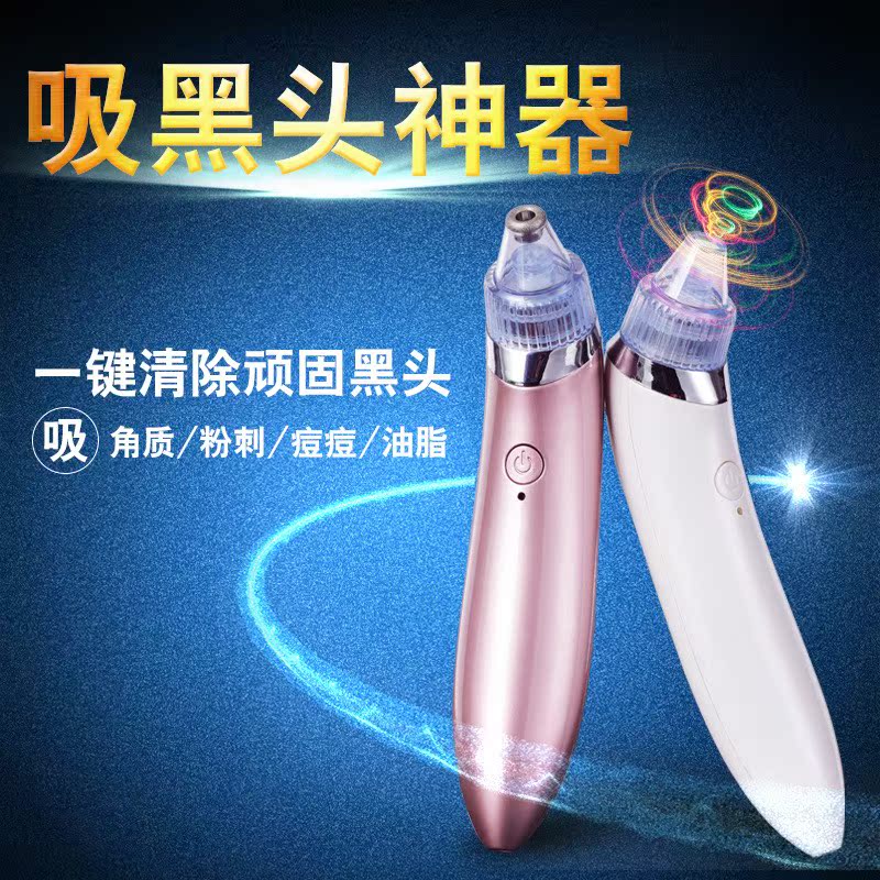 Electric Black smoke face pore Cleaner Face Face pore Cleaner Cleansing cosmetic instrumentin the Personal Care/Health/Massage equipment , Clean Beauty Tools , Pore cleaner/Cleansing instrument category - from Buy2taobao.com to provide professional Taobao agent buy service