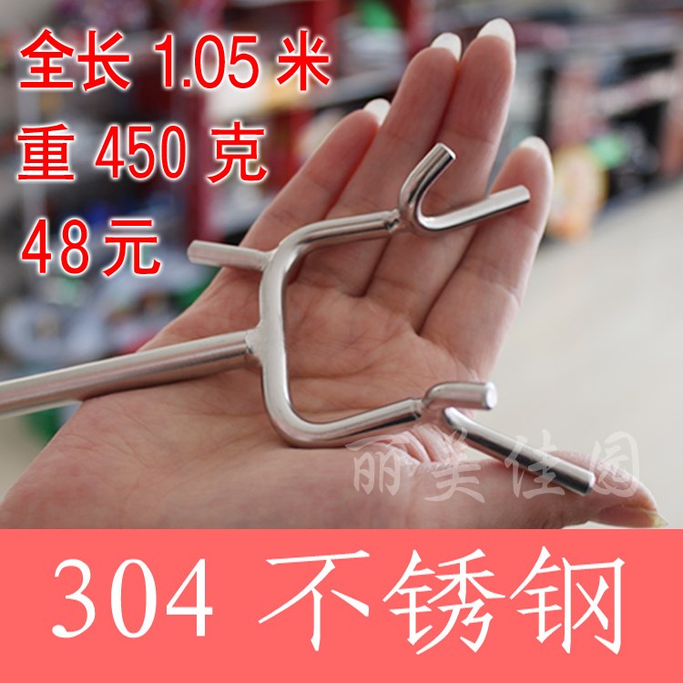 撑衣杆晾衣叉实心304不锈钢服装店室内外阳台挑晒挂衣架叉头一体|msdalam kategori penyatuan simpanan, pakaian Wash/Sun/Care Products, garpu pakaian - dari Buy2taobao.com untuk memberikan perkhidmatan ejen Taobao profesional membeli