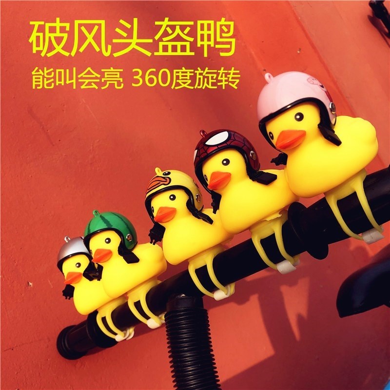 Night light Riding Lights Bicycle Lights Child car Riding Decorative belt Motorcycle Slide Small bell children Cartoon Light Flashin the Toy/Childs/Puzzle/Building block/Model , Electronic/Light/Aerated/Tricky Toy , Glow Toys category - from Buy2taobao.com to provide professional Taobao agent buy service