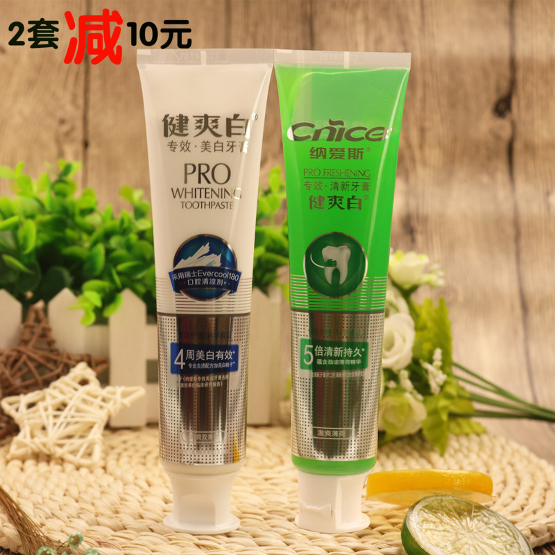 纳爱斯健爽白牙膏 专效清新专业美白薄荷去口臭去牙烟渍2支装正品在类目 洗护清洁剂/卫生巾/纸/香薰, 洗发沐浴/个人清洁, 口腔护理, 牙膏中 - 来自Buy2taobao.com提供专业的淘宝代购服务