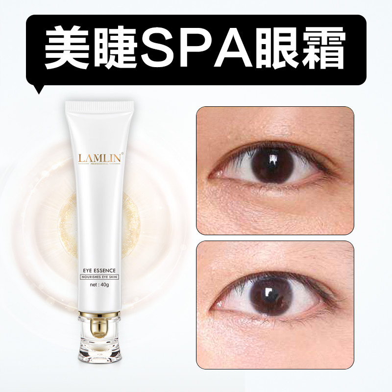 澜琳嫁接睫毛眼霜 眼部精华 搭配睫毛SPA使用 抗皱抗衰老补水补湿在类目 彩妆/香水/美妆工具, 其他美容工具, 化妆/美容工具中 - 来自Buy2taobao.com提供专业的淘宝代购服务